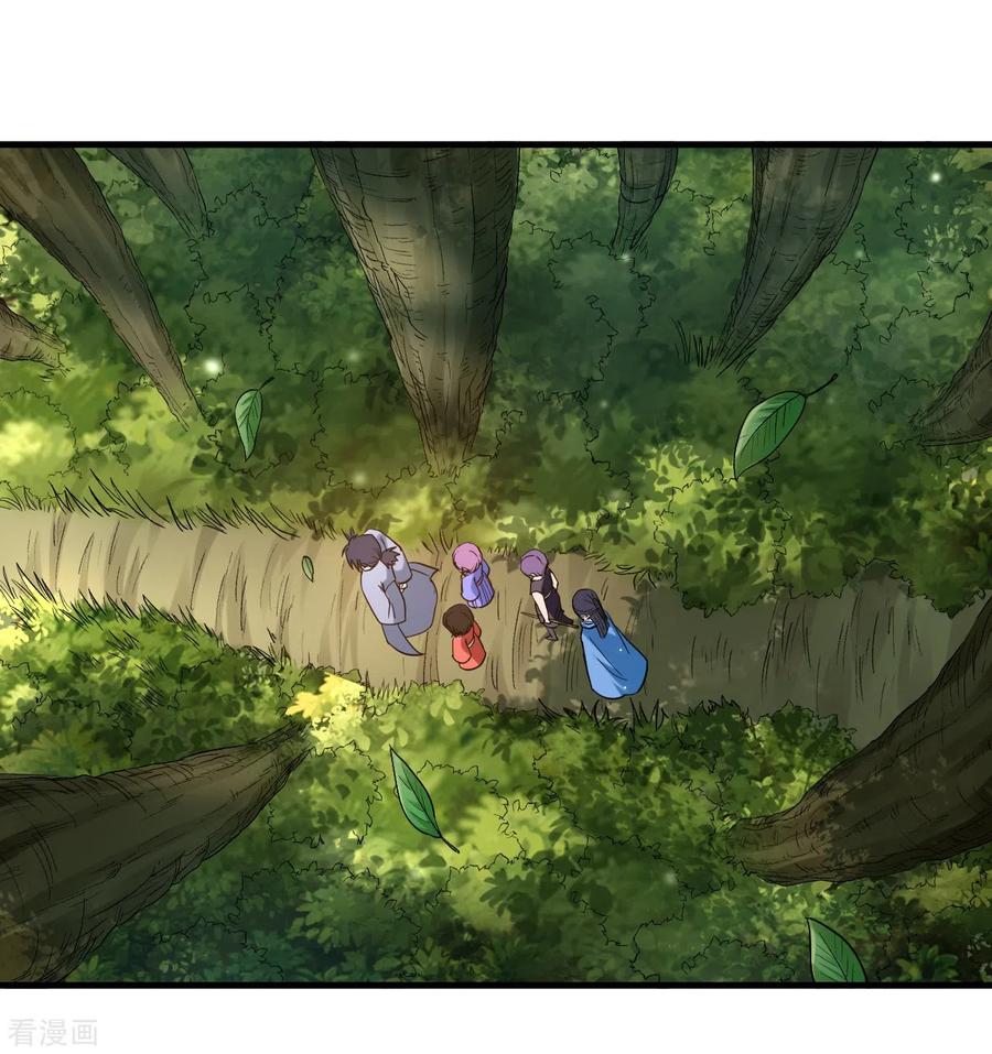 《我的弟子都超神》第55话 天塌下来有师父 第15页