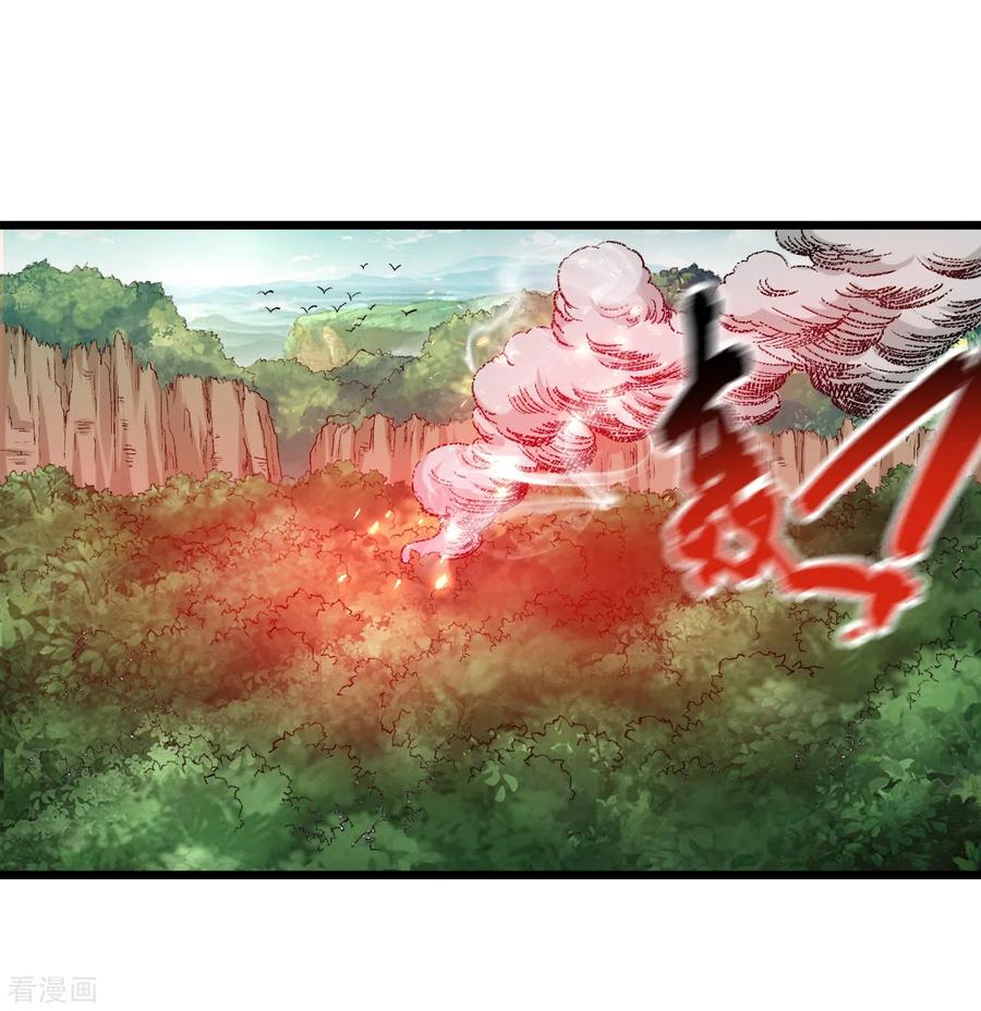 《我的弟子都超神》第55话 天塌下来有师父 第50页