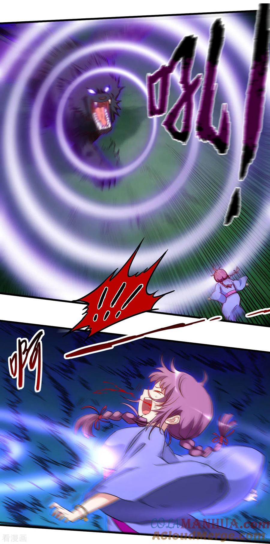 《我的弟子都超神》第56话 围杀 第33页