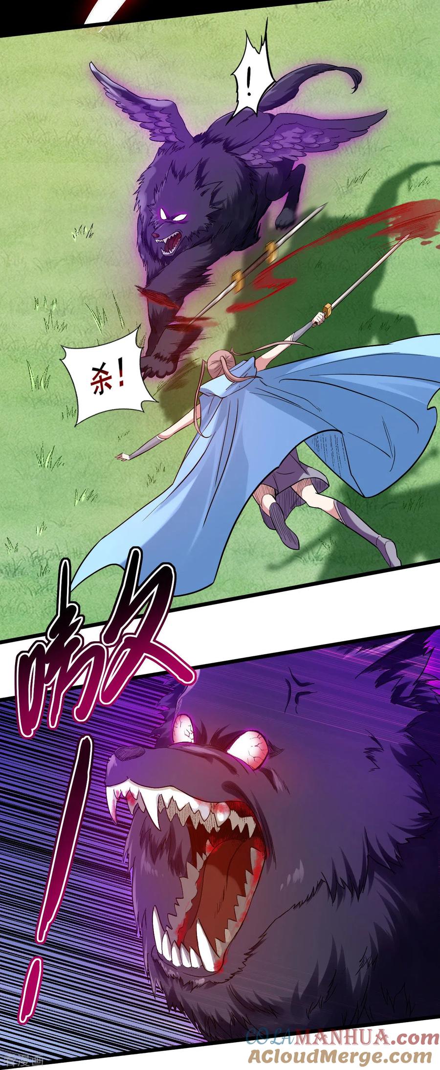 《我的弟子都超神》第56话 围杀 第17页