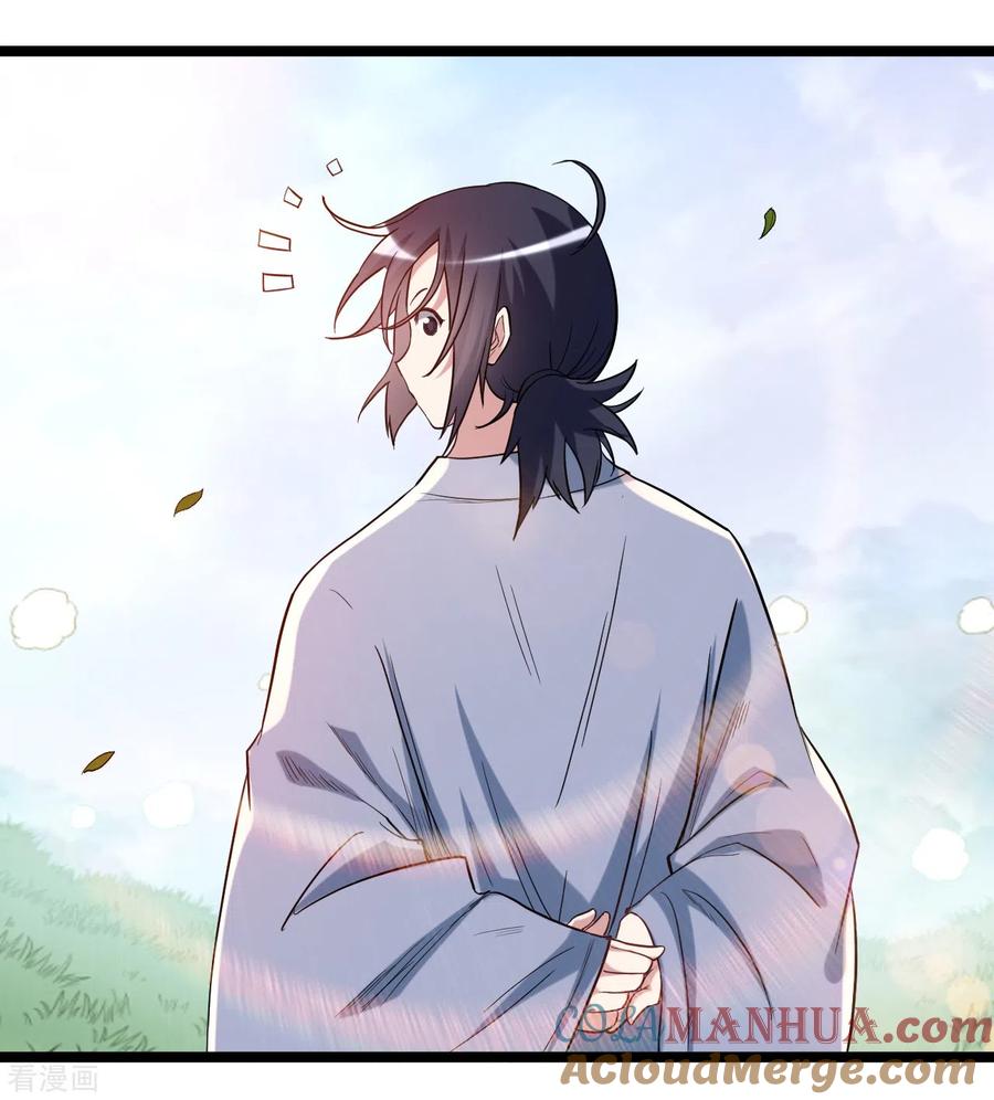 《我的弟子都超神》第57话 打到你服 第52页