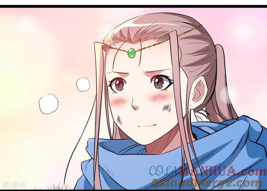 《我的弟子都超神》第57话 打到你服 第55页