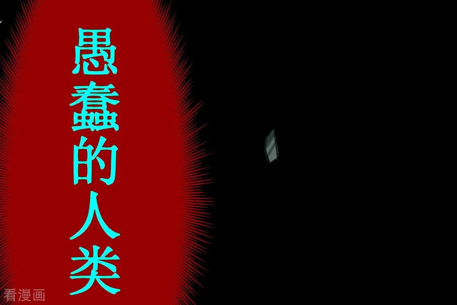 《我的弟子都超神》第57话 打到你服 第26页