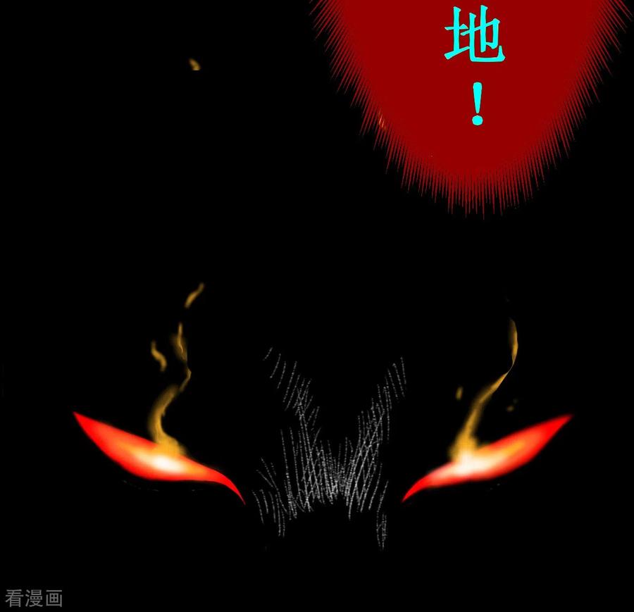 《我的弟子都超神》第57话 打到你服 第29页