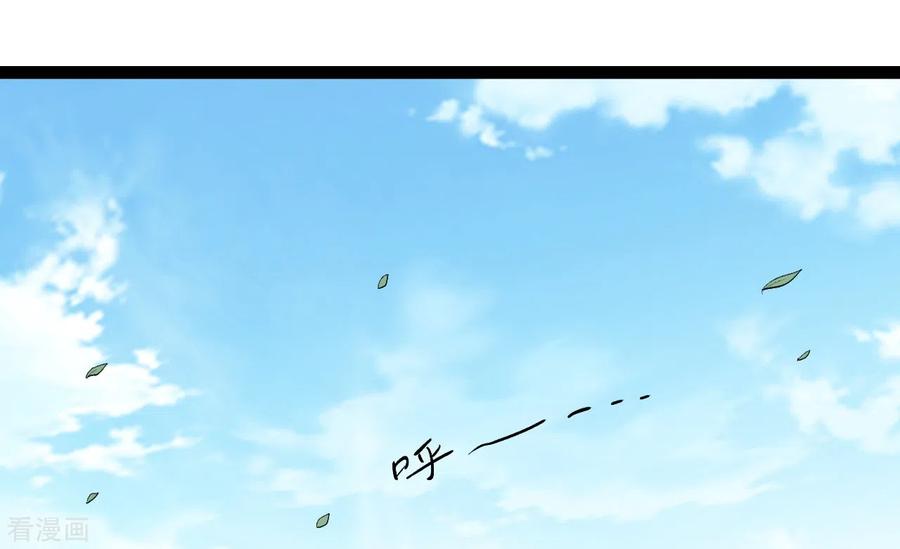 《我的弟子都超神》第57话 打到你服 第20页