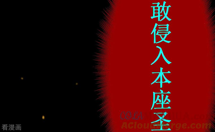 《我的弟子都超神》第57话 打到你服 第28页