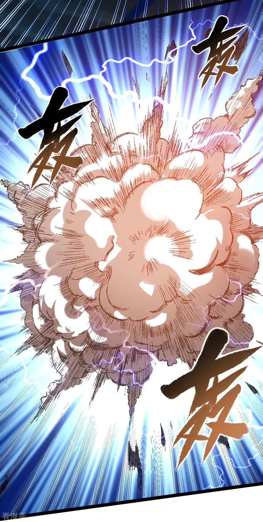 《我的弟子都超神》第57话 打到你服 第41页