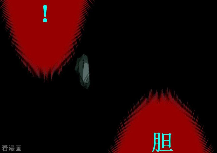 《我的弟子都超神》第57话 打到你服 第27页