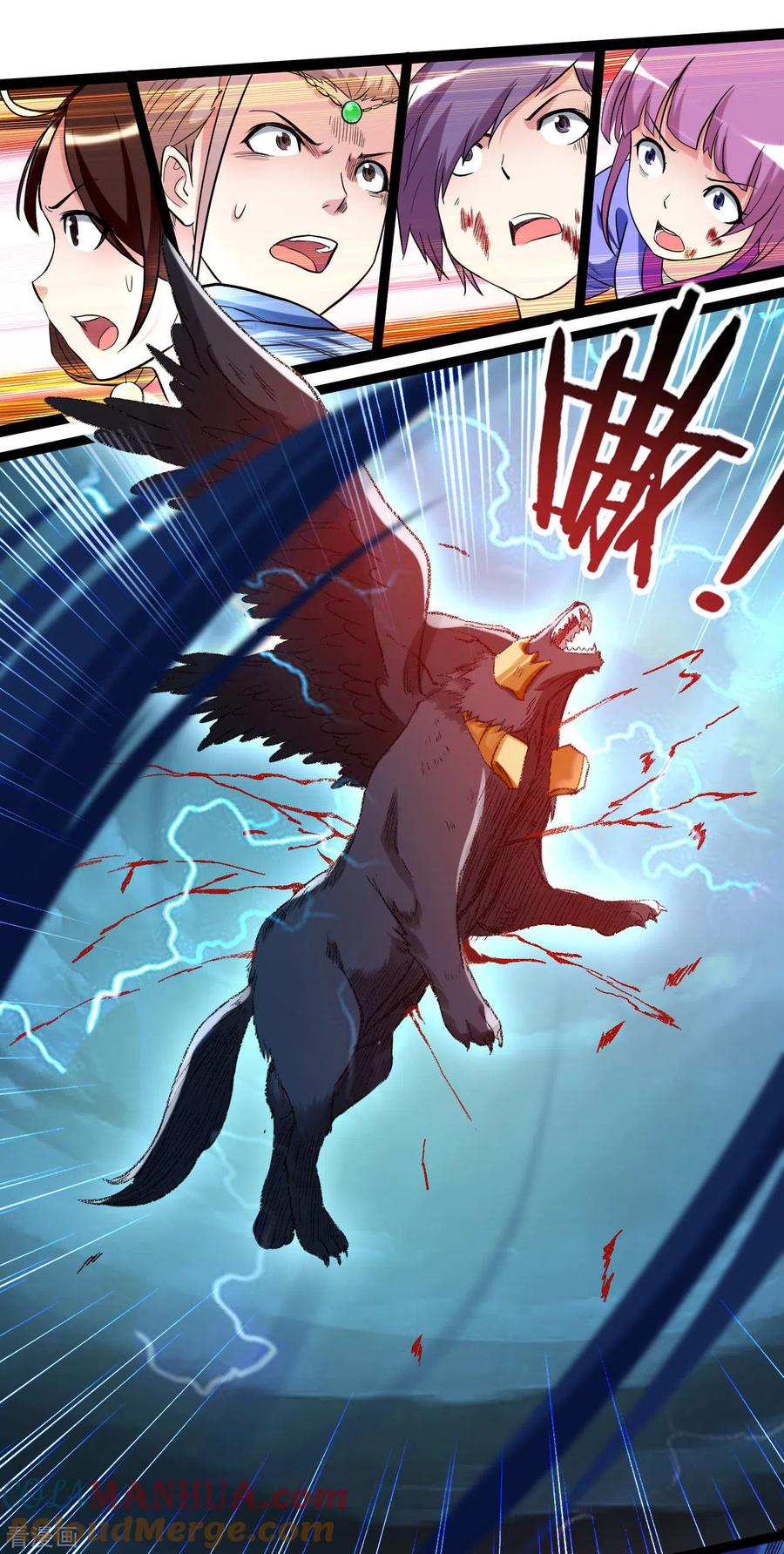《我的弟子都超神》第57话 打到你服 第40页
