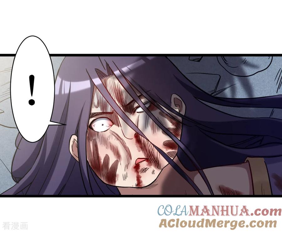 《我的弟子都超神》第59话 我的弟子动不得 第25页