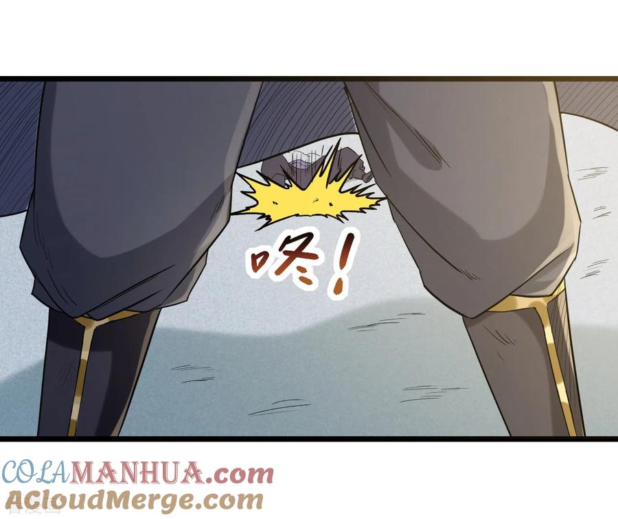 《我的弟子都超神》第59话 我的弟子动不得 第23页
