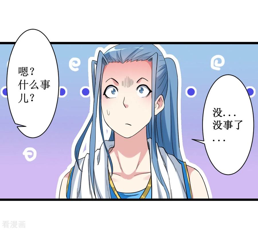 《我的弟子都超神》第59话 我的弟子动不得 第22页