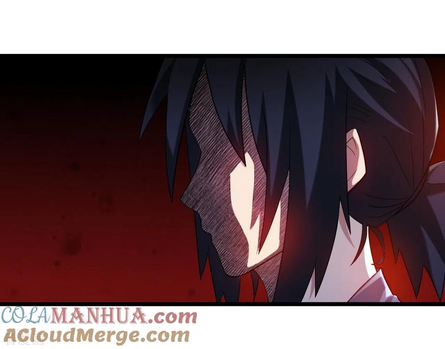《我的弟子都超神》第59话 我的弟子动不得 第29页