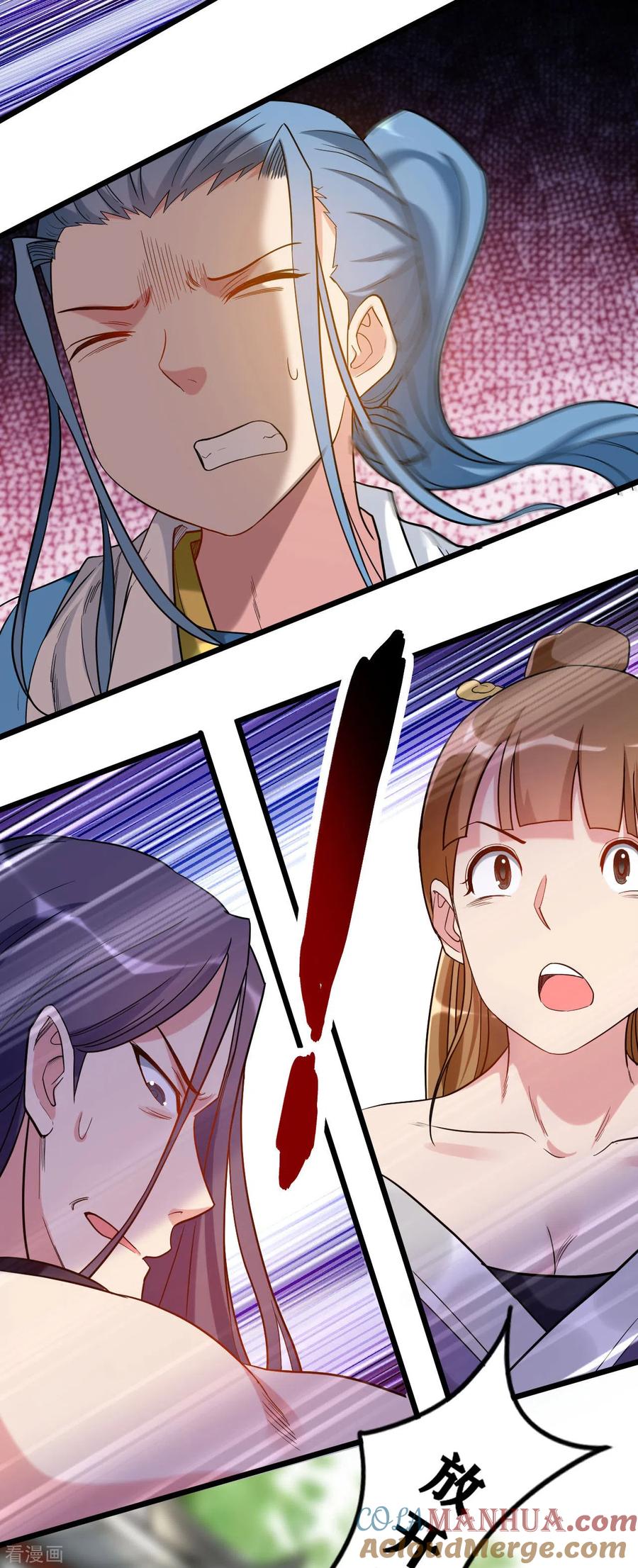 《我的弟子都超神》第59话 我的弟子动不得 第5页
