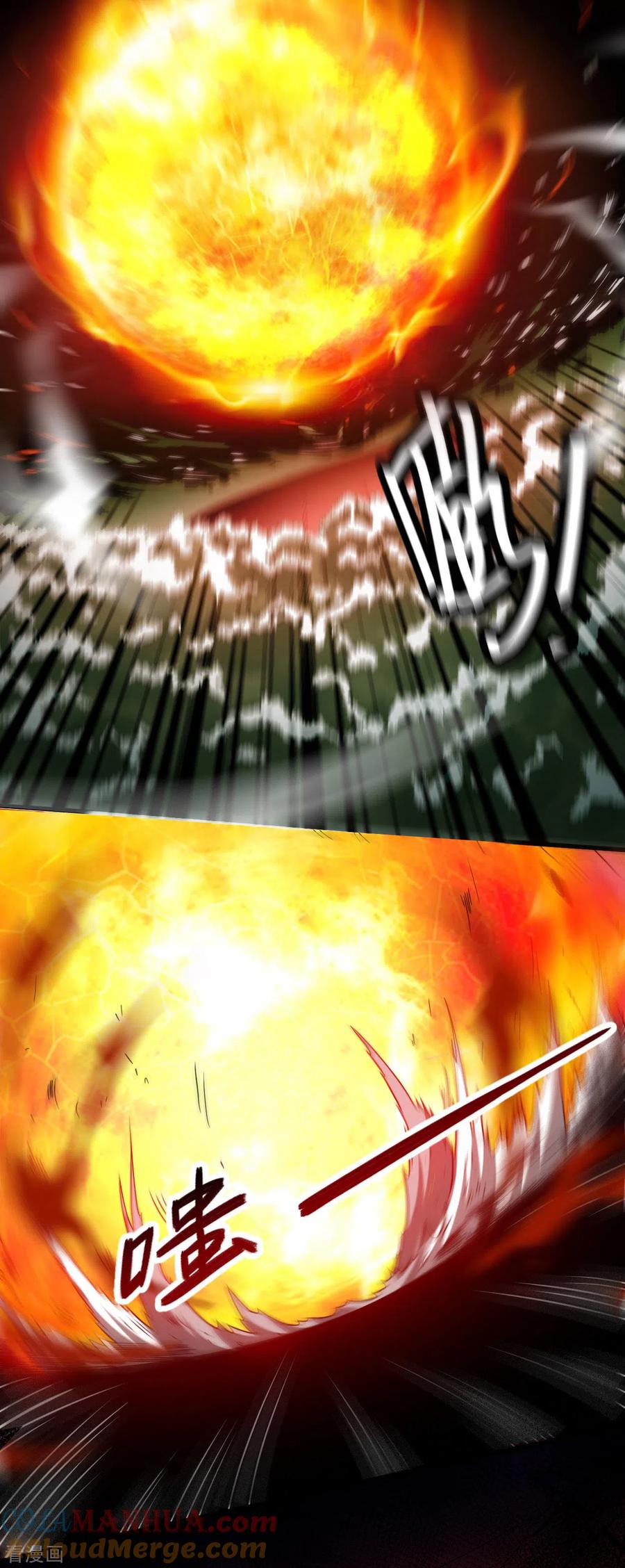 《我的弟子都超神》第60话 第一次地狱特训 第43页