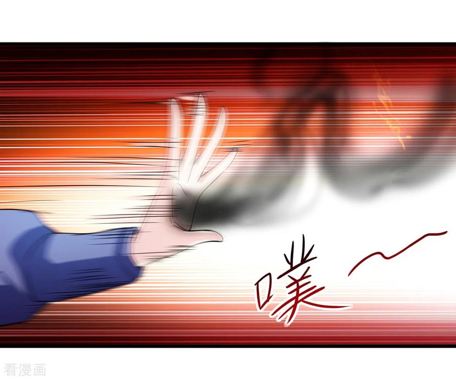 《我的弟子都超神》第60话 第一次地狱特训 第14页