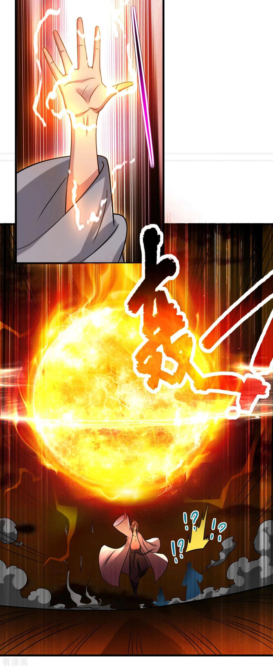 《我的弟子都超神》第60话 第一次地狱特训 第39页