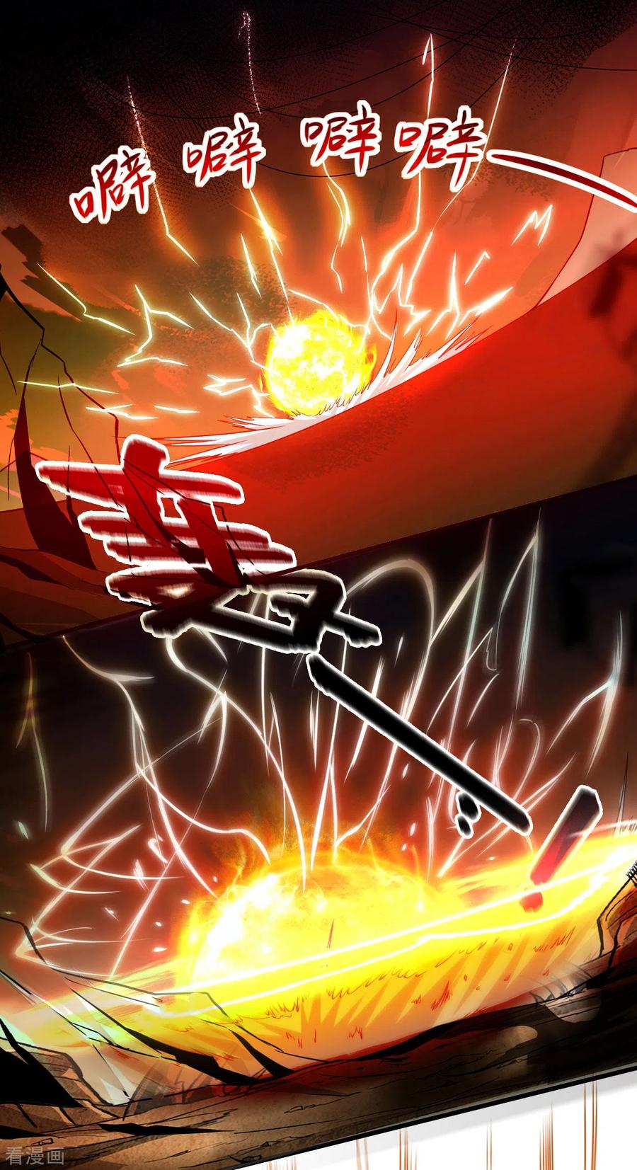 《我的弟子都超神》第60话 第一次地狱特训 第44页