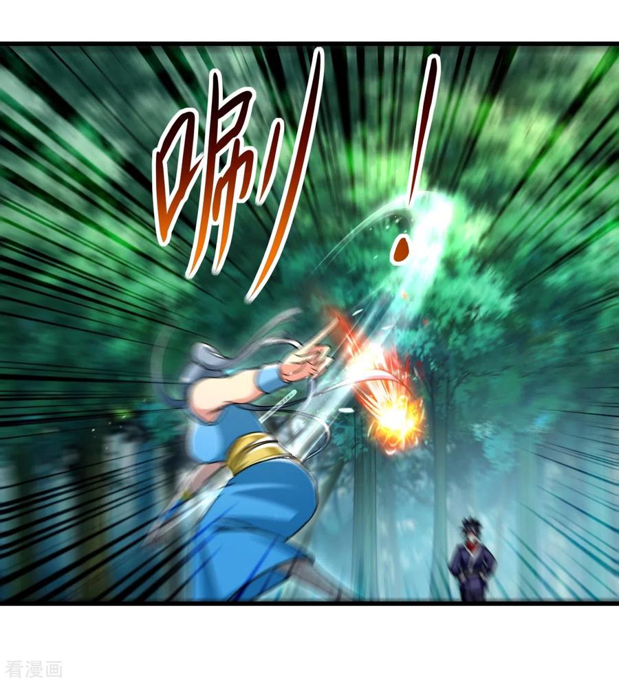 《我的弟子都超神》第60话 第一次地狱特训 第24页