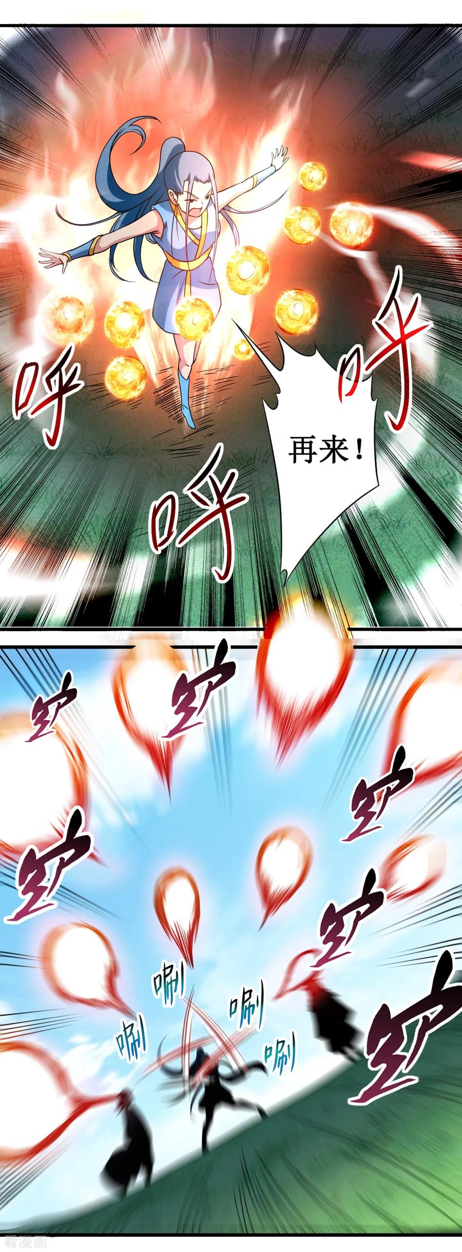 《我的弟子都超神》第60话 第一次地狱特训 第30页