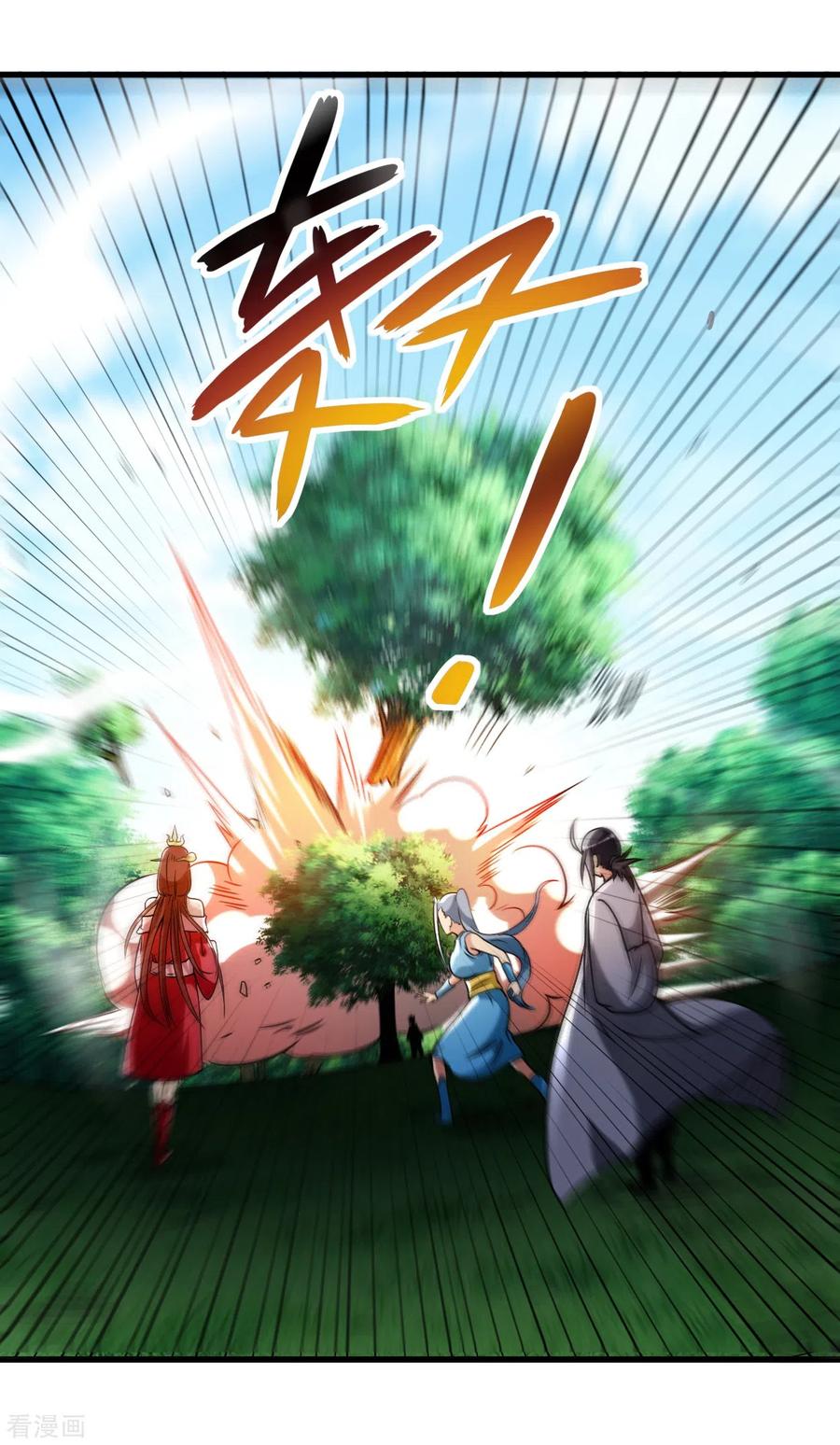 《我的弟子都超神》第60话 第一次地狱特训 第27页