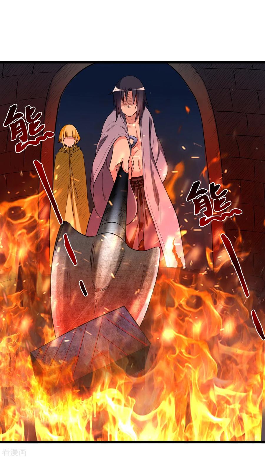《我的弟子都超神》第62话 铸造之神在身边 第2页