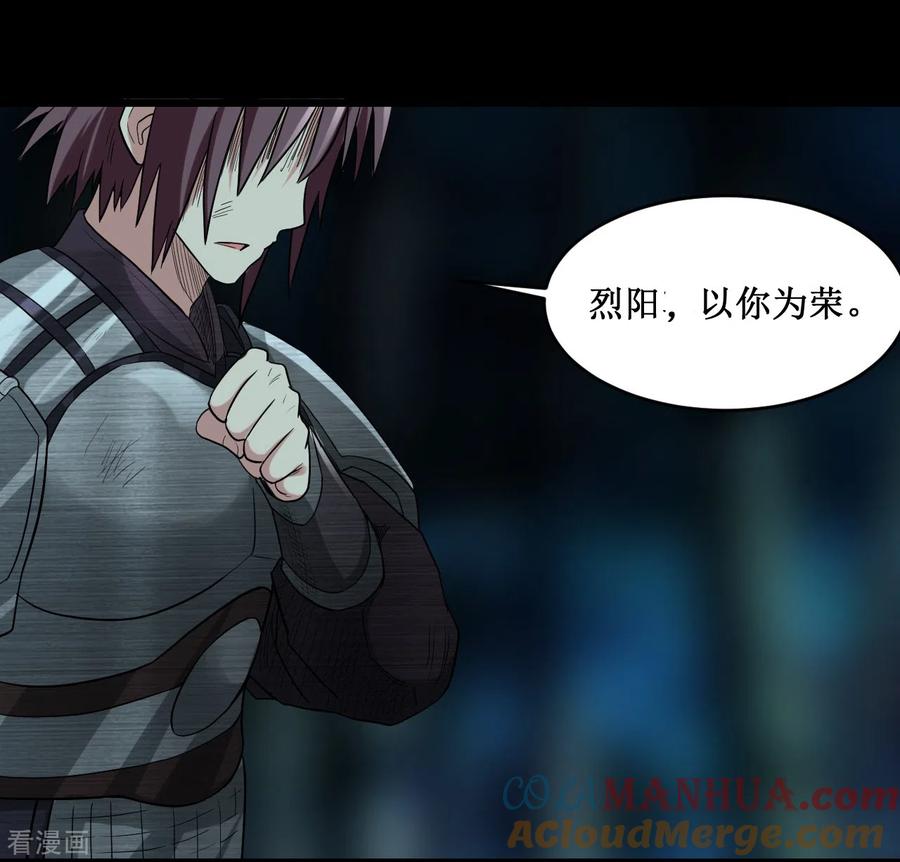 《我的弟子都超神》第63话 士兵的一生 第40页