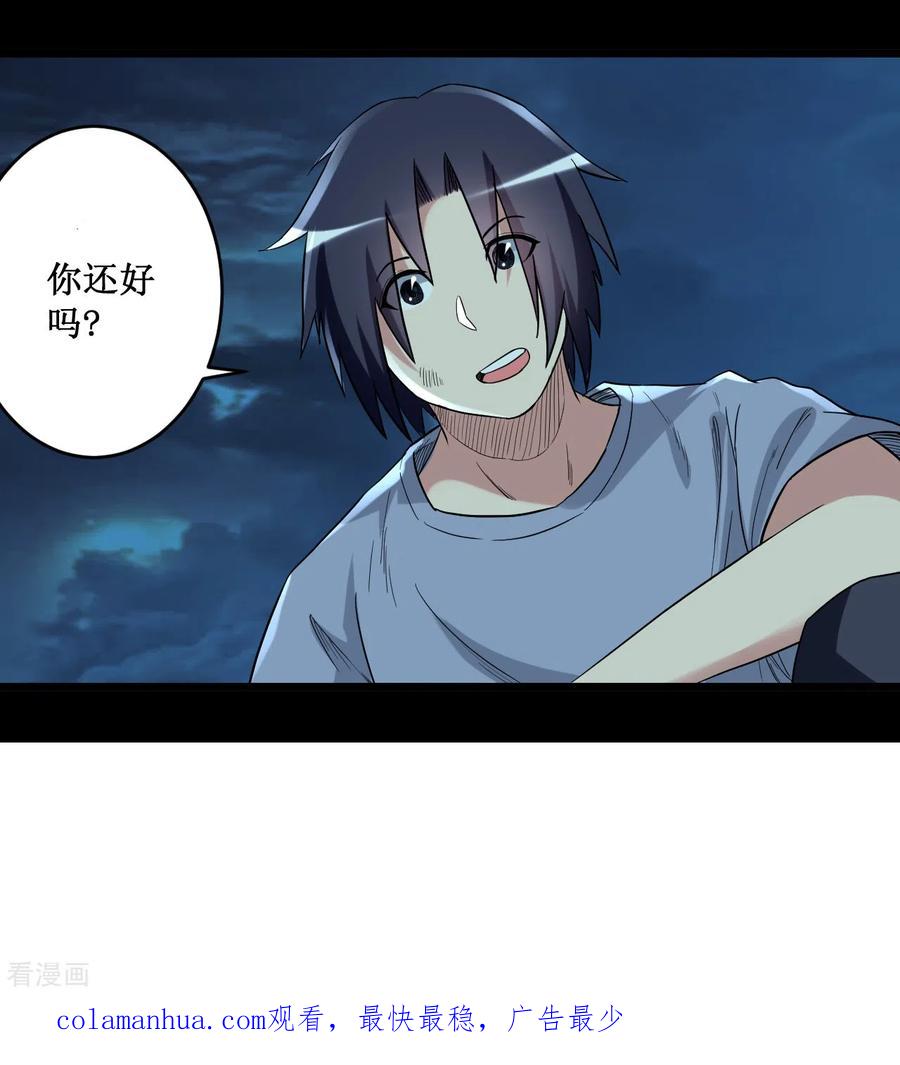 《我的弟子都超神》第63话 士兵的一生 第48页