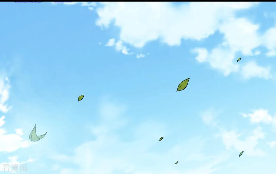 《我的弟子都超神》第63话 士兵的一生 第5页
