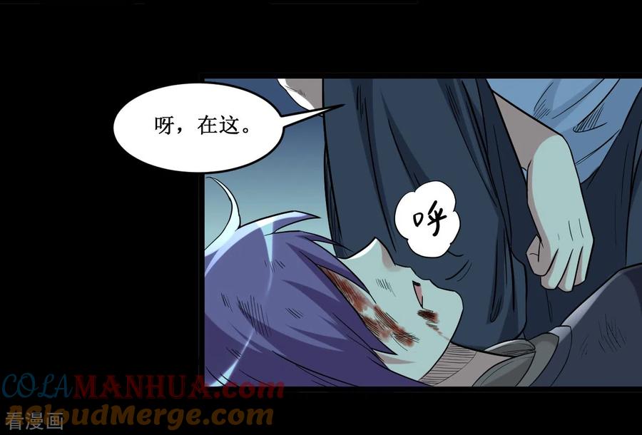 《我的弟子都超神》第63话 士兵的一生 第46页