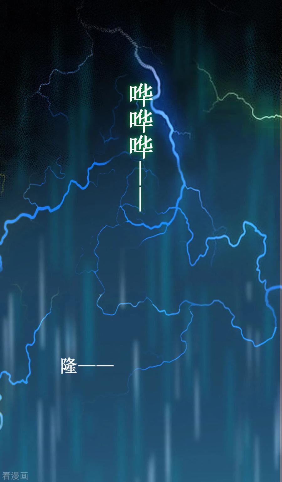 《我的弟子都超神》第63话 士兵的一生 第33页