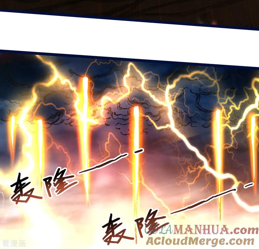 《我的弟子都超神》第64话 落单的两个人类 第13页