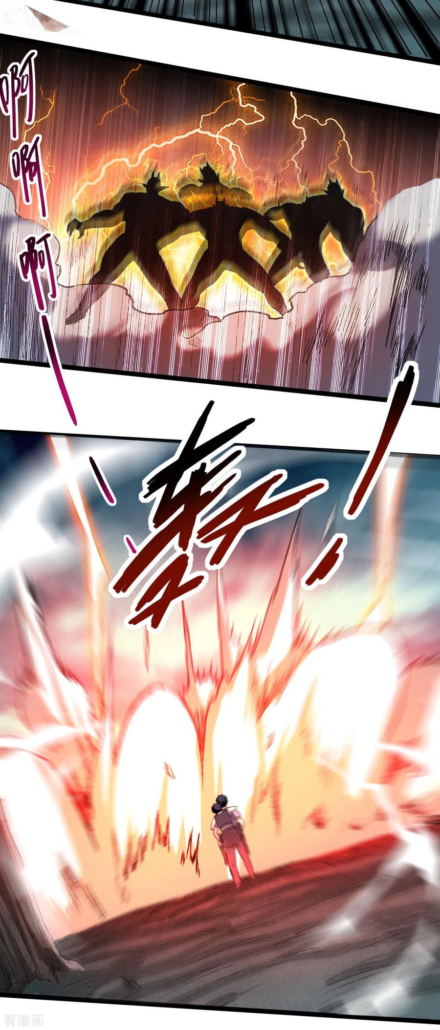 《我的弟子都超神》第64话 落单的两个人类 第18页