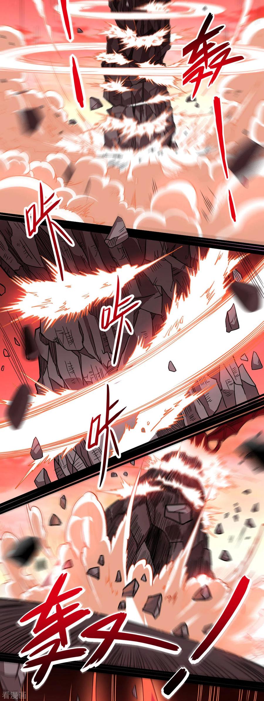 《我的弟子都超神》第64话 落单的两个人类 第27页