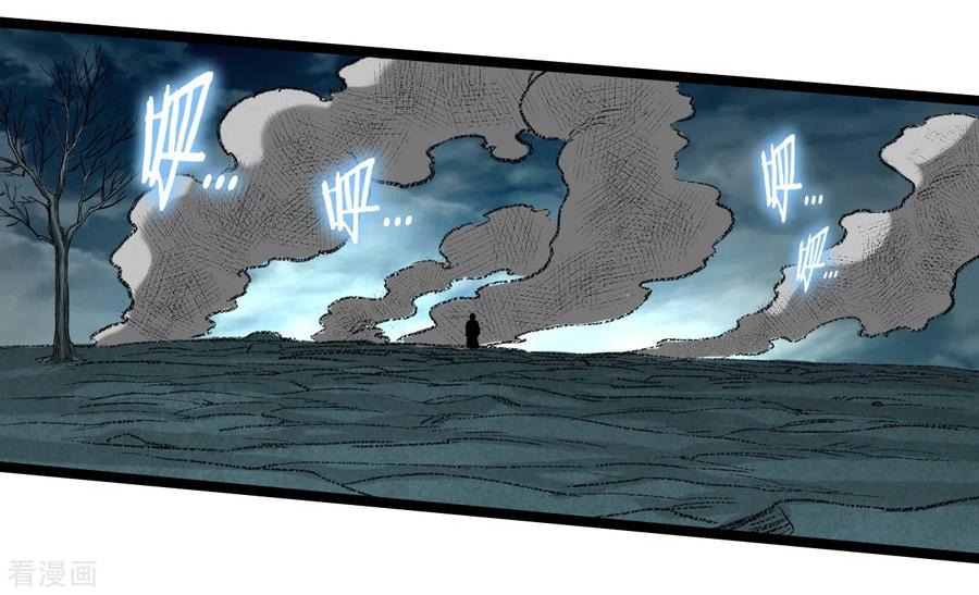 《我的弟子都超神》第64话 落单的两个人类 第20页