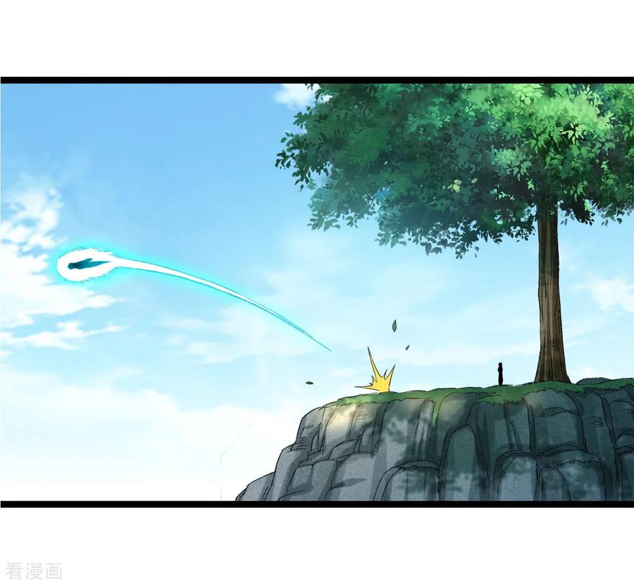 《我的弟子都超神》第64话 落单的两个人类 第48页