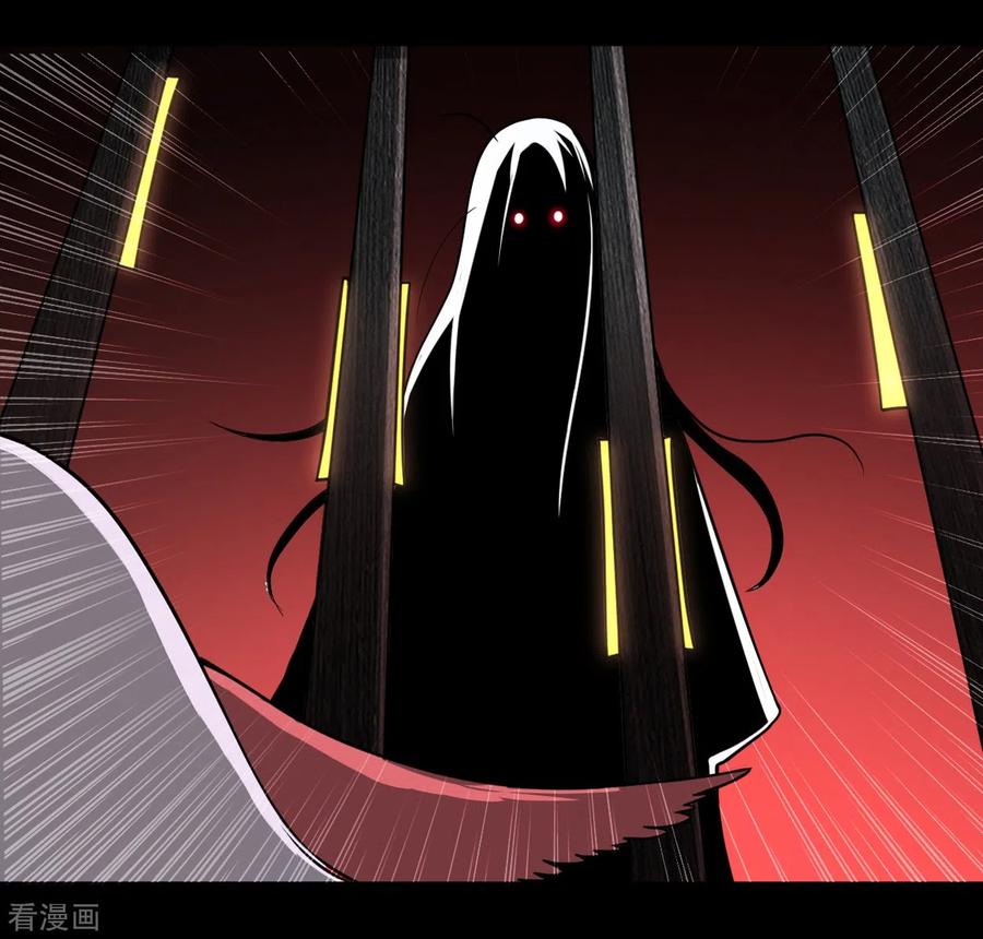 《我的弟子都超神》第67话 九尾越狱 第4页