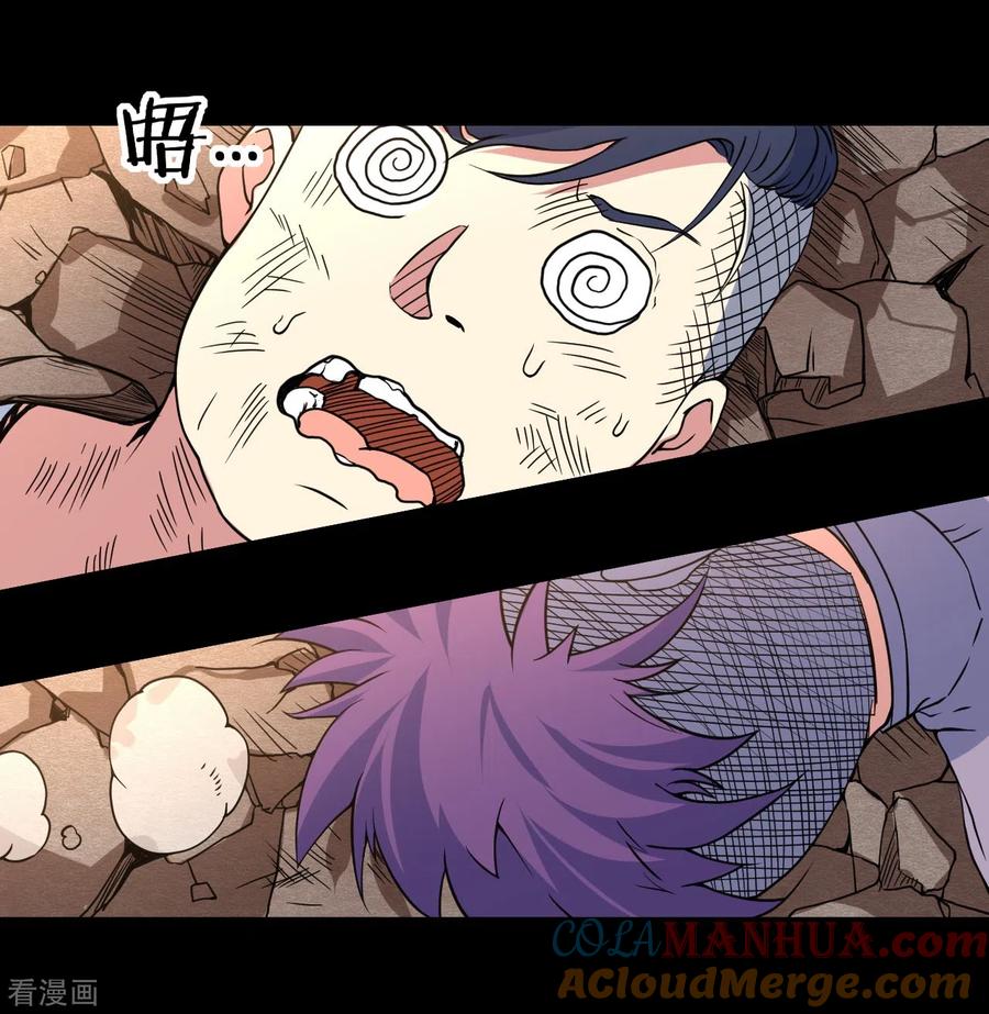 《我的弟子都超神》第68话 朋友是用来坑的 第61页