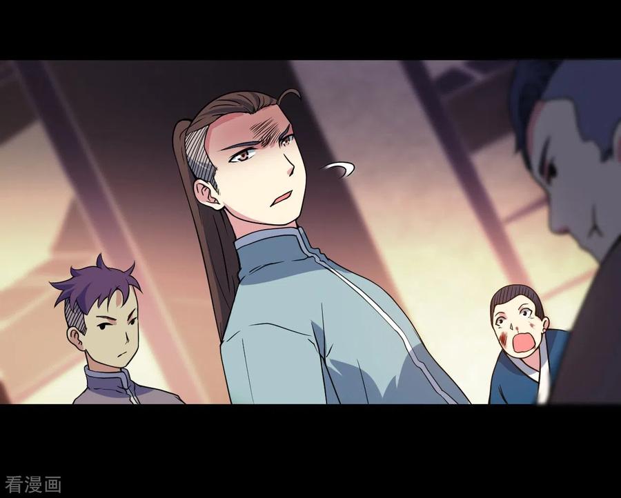 《我的弟子都超神》第68话 朋友是用来坑的 第36页