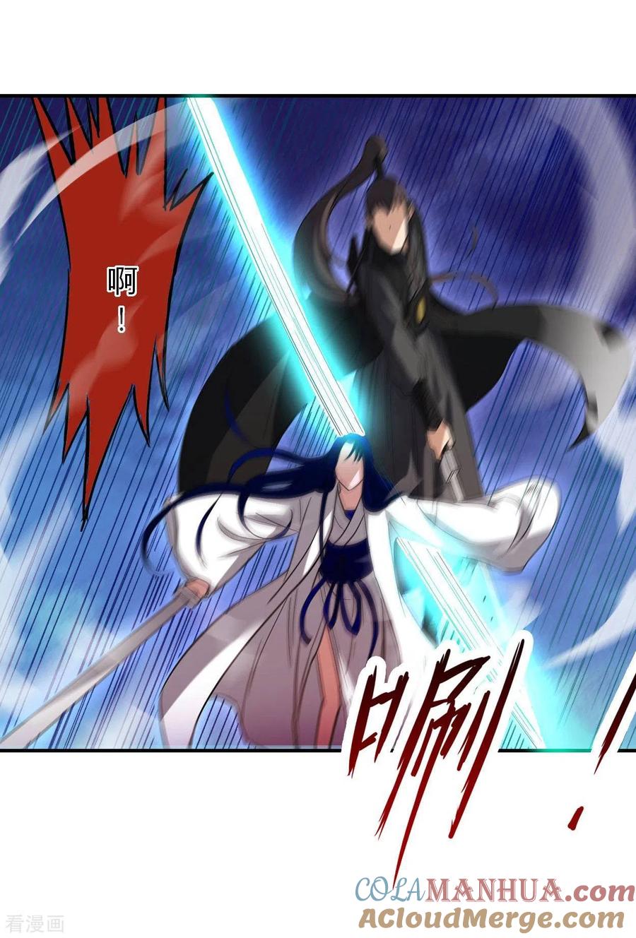 《我的弟子都超神》第6话 九幽剑君 第41页