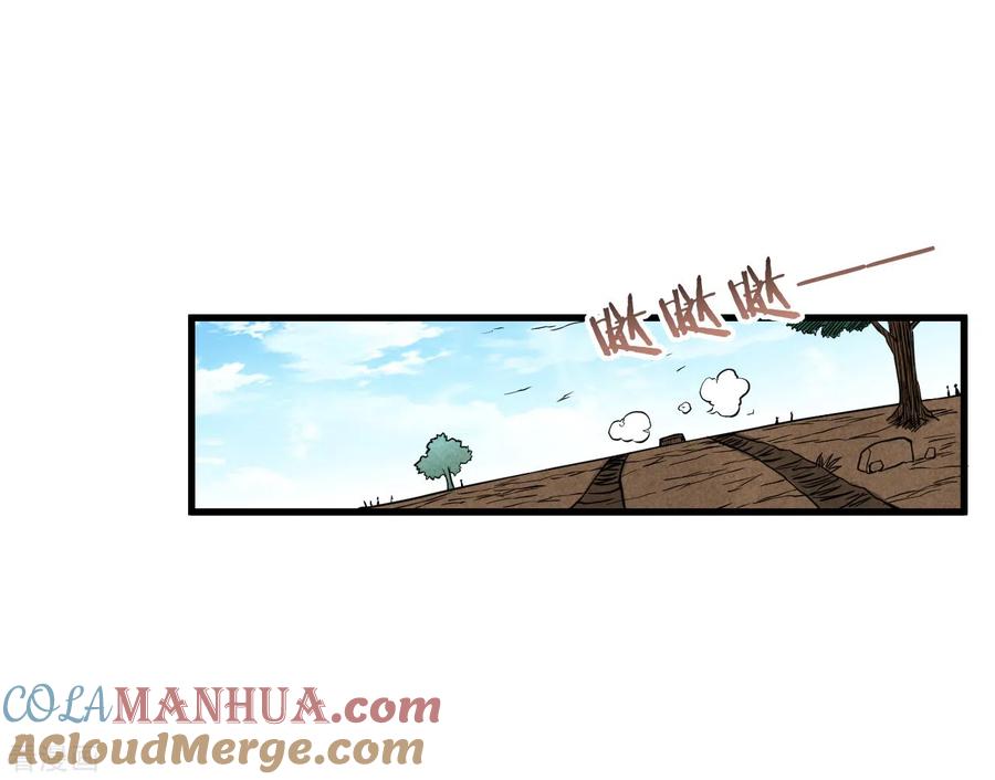 《我的弟子都超神》第69话 酒馆老板秘密藏匿地 第5页