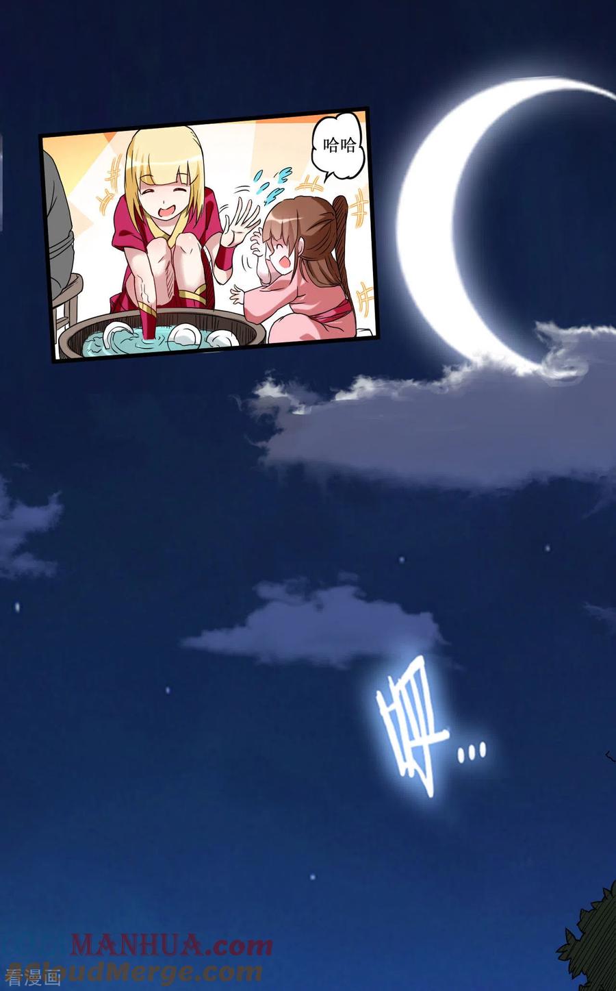 《我的弟子都超神》第69话 酒馆老板秘密藏匿地 第29页