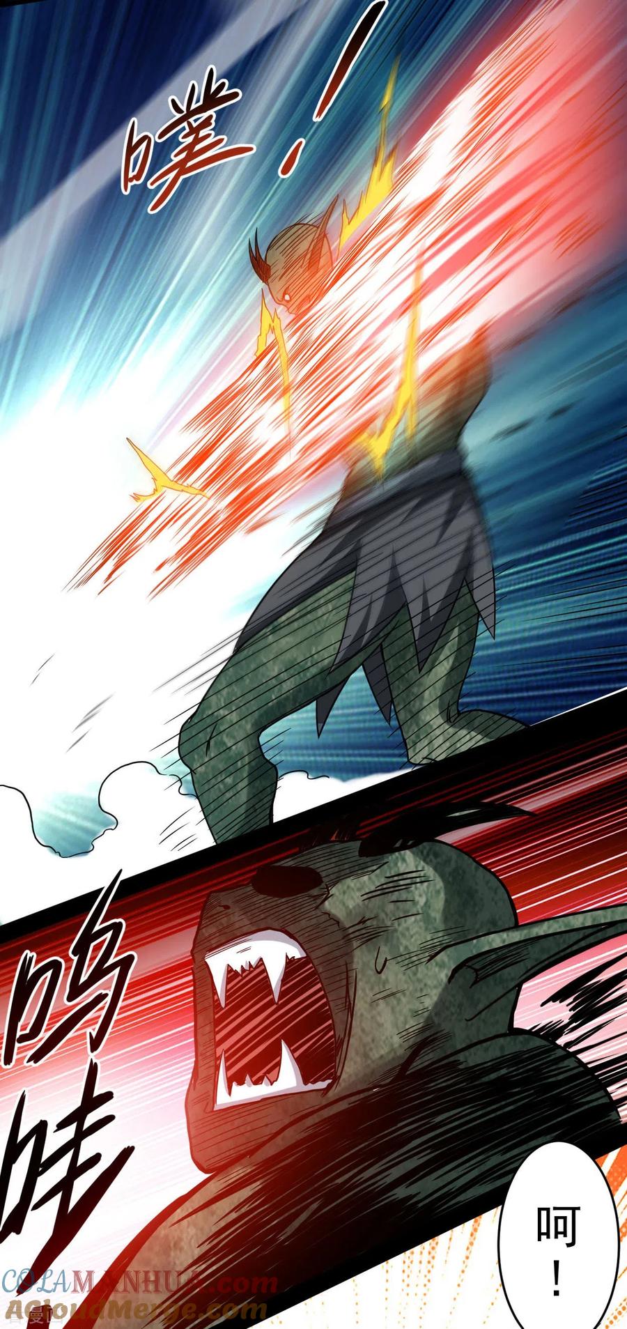 《我的弟子都超神》第72话 人类的反击 第37页