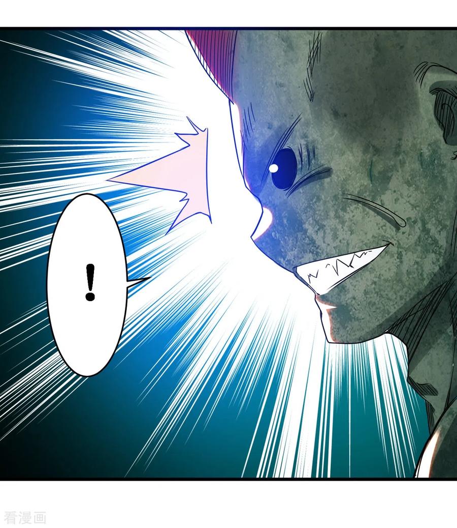 《我的弟子都超神》第72话 人类的反击 第10页