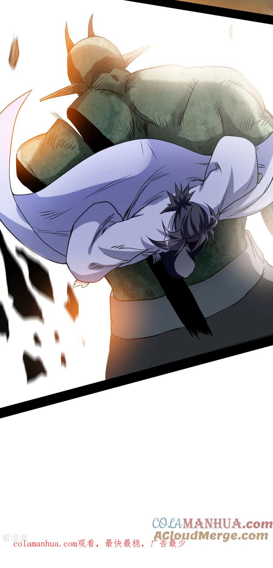 《我的弟子都超神》第72话 人类的反击 第39页