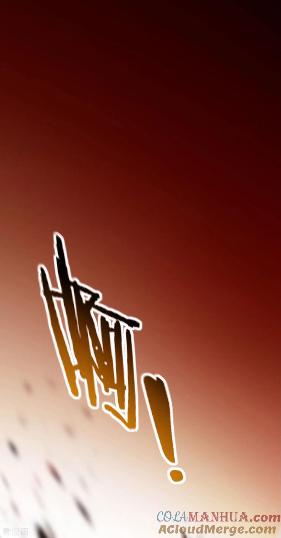 《我的弟子都超神》第72话 人类的反击 第19页