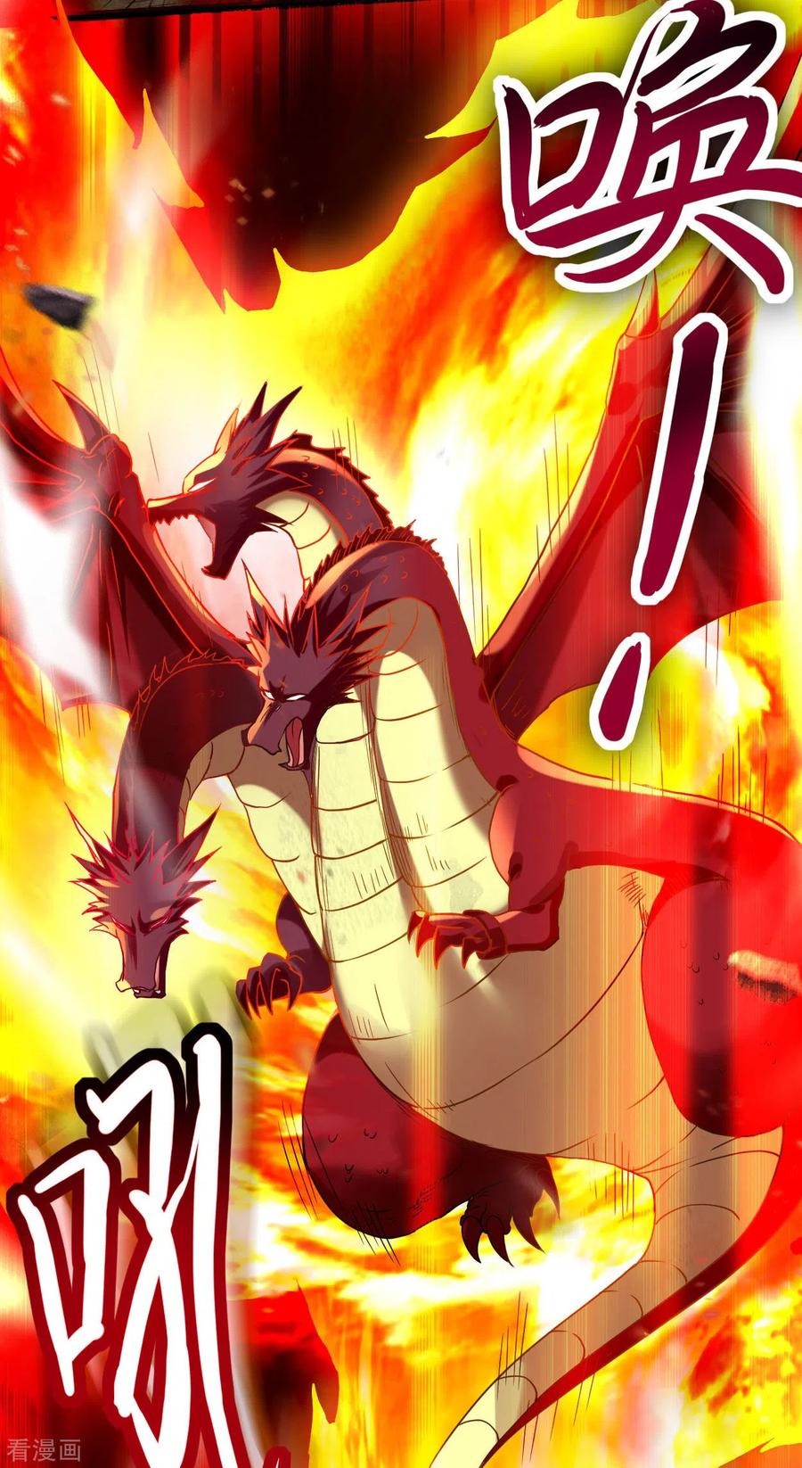 《我的弟子都超神》第73话 大军压境 第38页