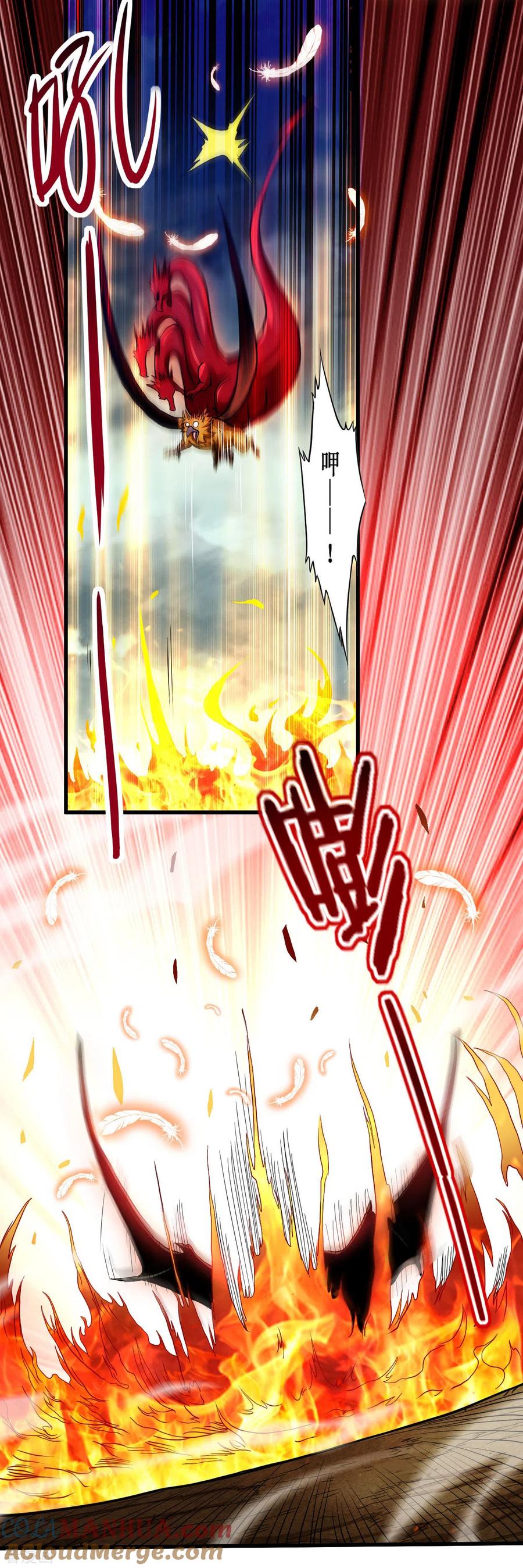 《我的弟子都超神》第74话 元素三头巨龙之怒 第19页
