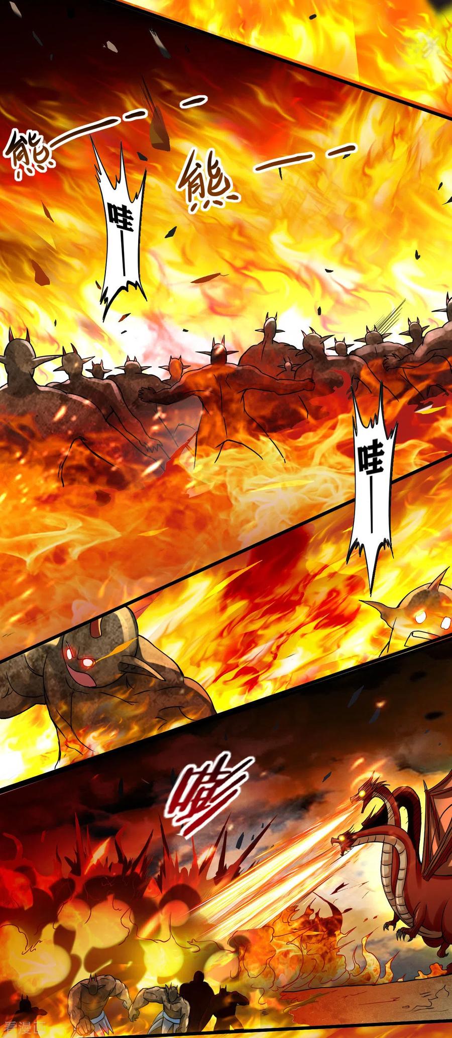 《我的弟子都超神》第74话 元素三头巨龙之怒 第6页