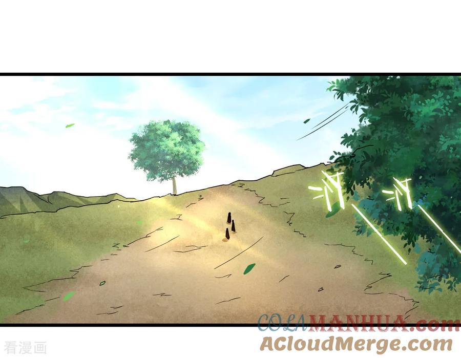 《我的弟子都超神》第74话 元素三头巨龙之怒 第29页